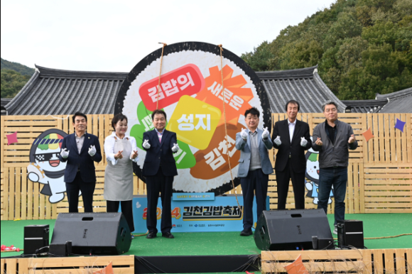 포도김밥 이미지