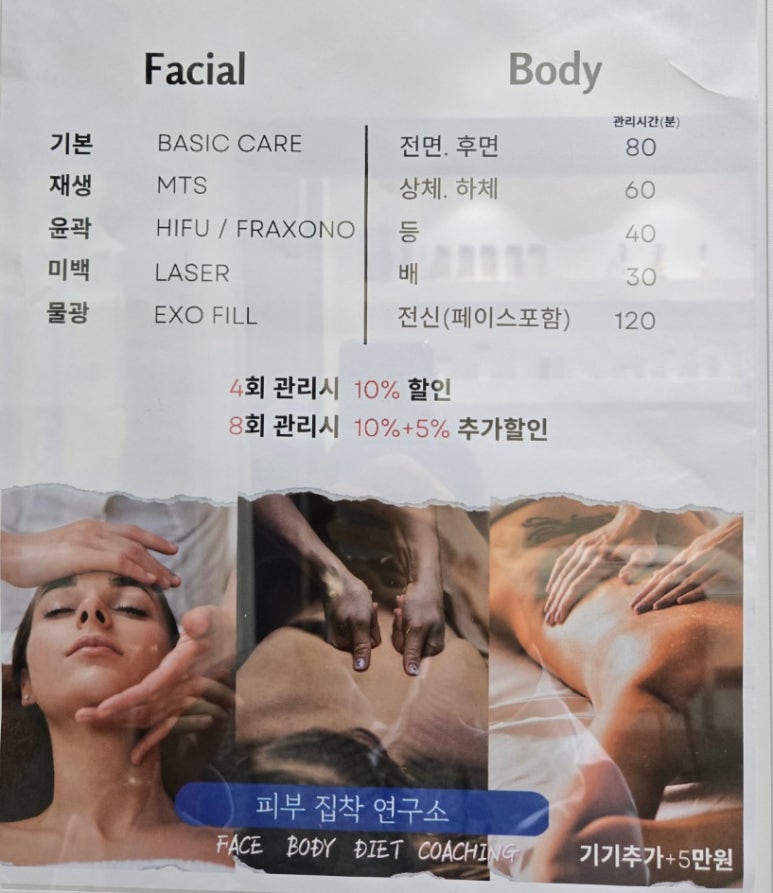 뷰티스토커(2호점) 이미지