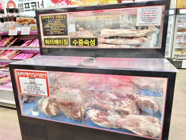 장보고유통 이미지