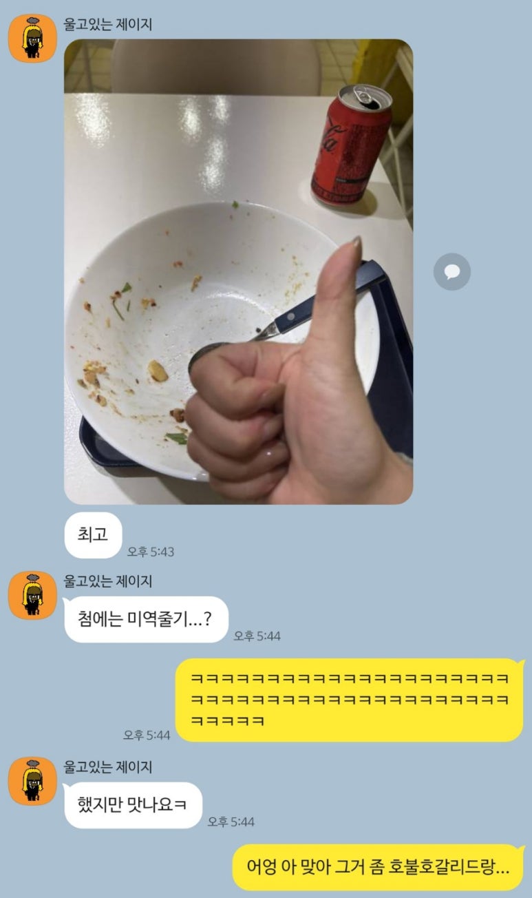 굿슈베 이미지