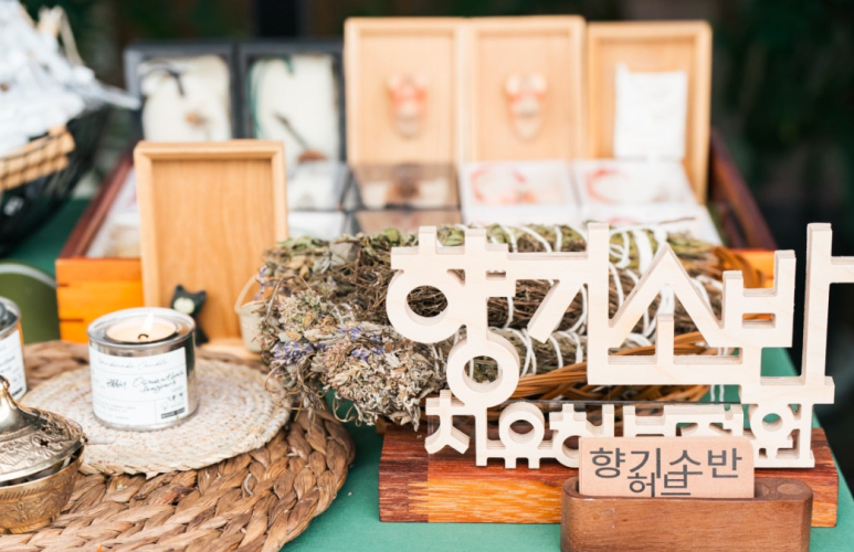경남거창지역자활센터 이미지
