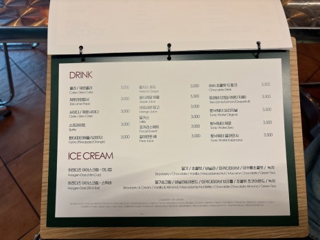 흥인동145 이미지
