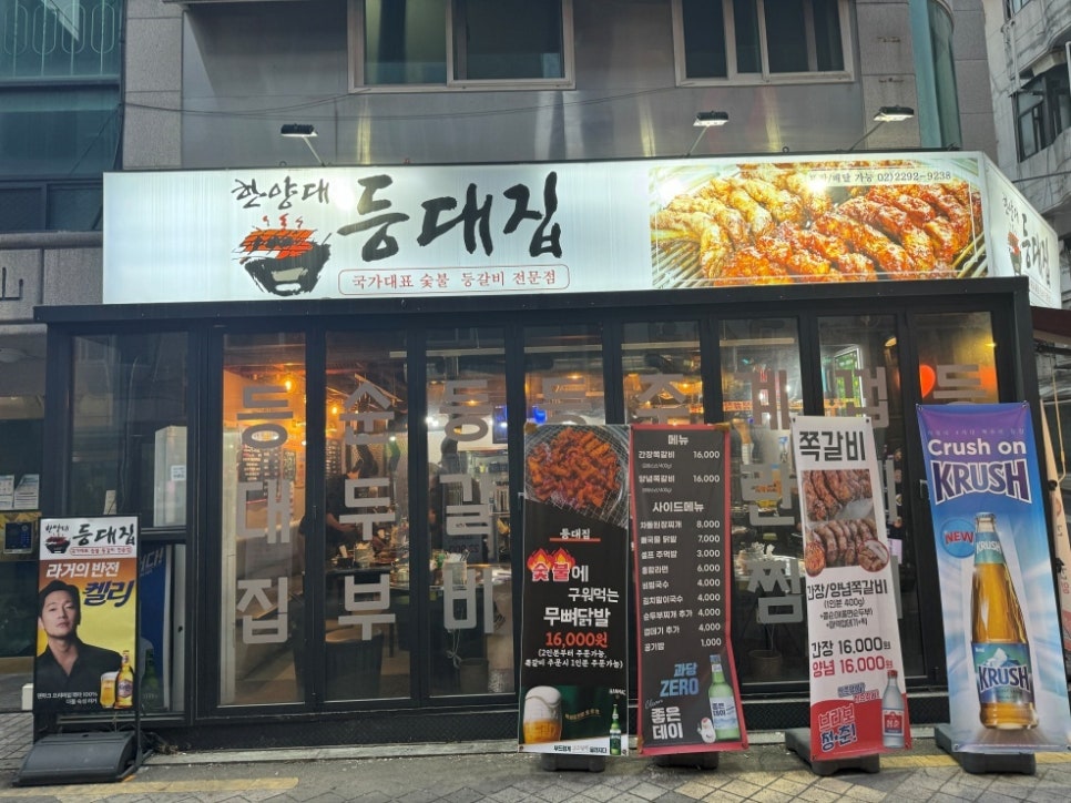 등대집 이미지