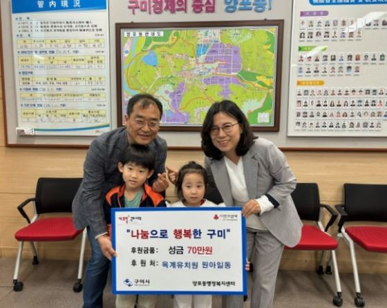 옥계유치원 이미지