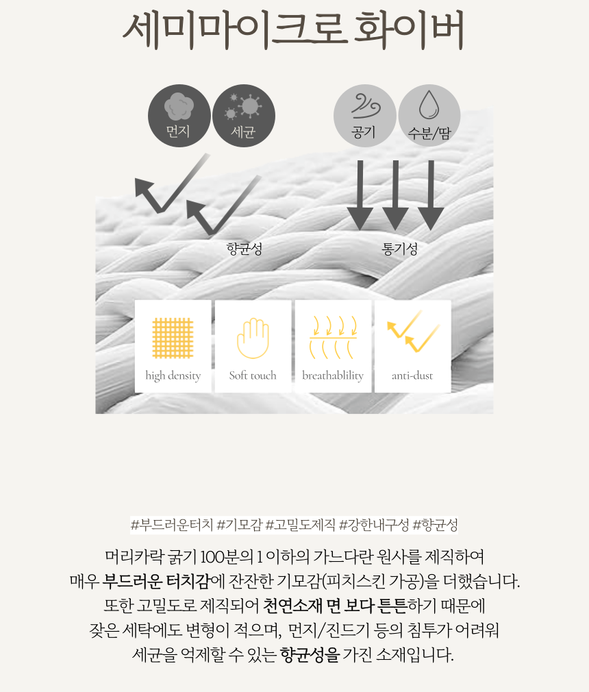 세미하임 이미지