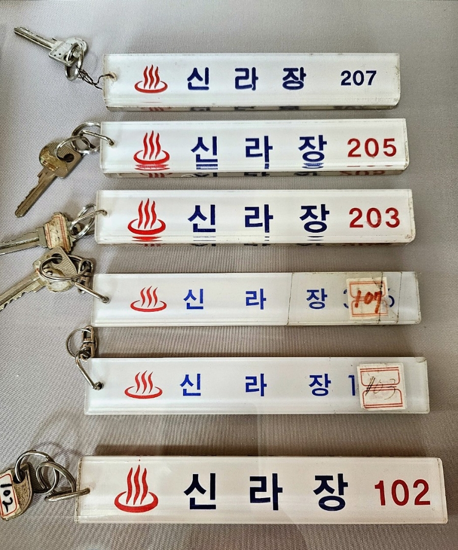 신라장여관 이미지