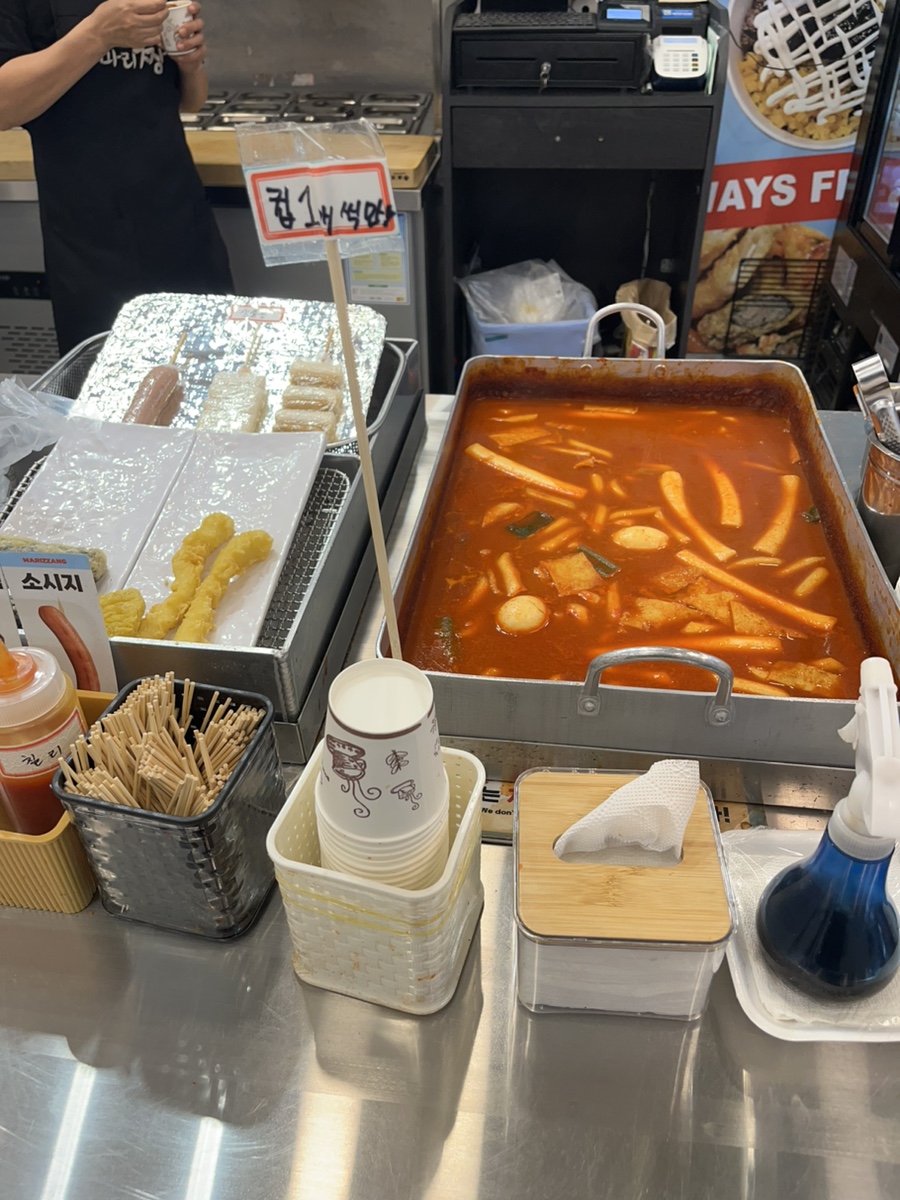 마리짱 철산역점 대표 사진