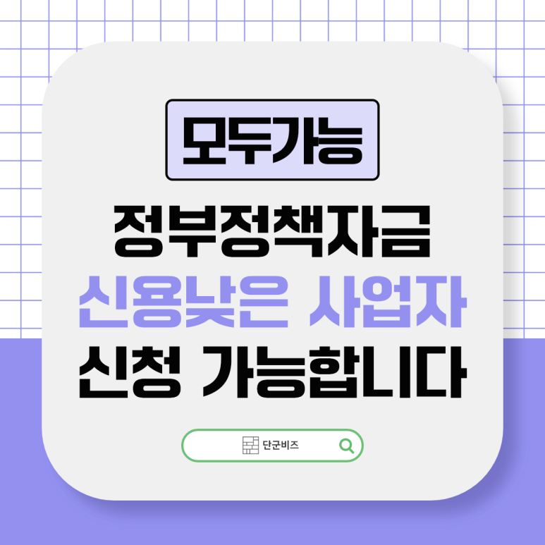 주식회사 단군 이미지