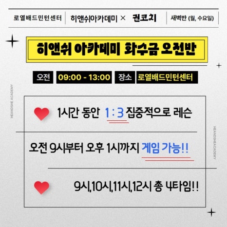 히앤쉬 이미지