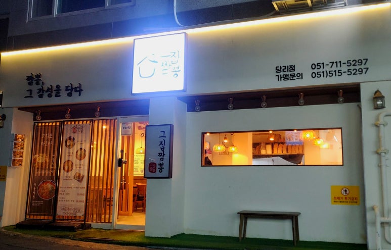 베스킨라빈스당리점 이미지