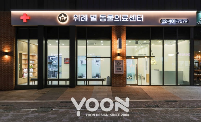 위례간판 이미지