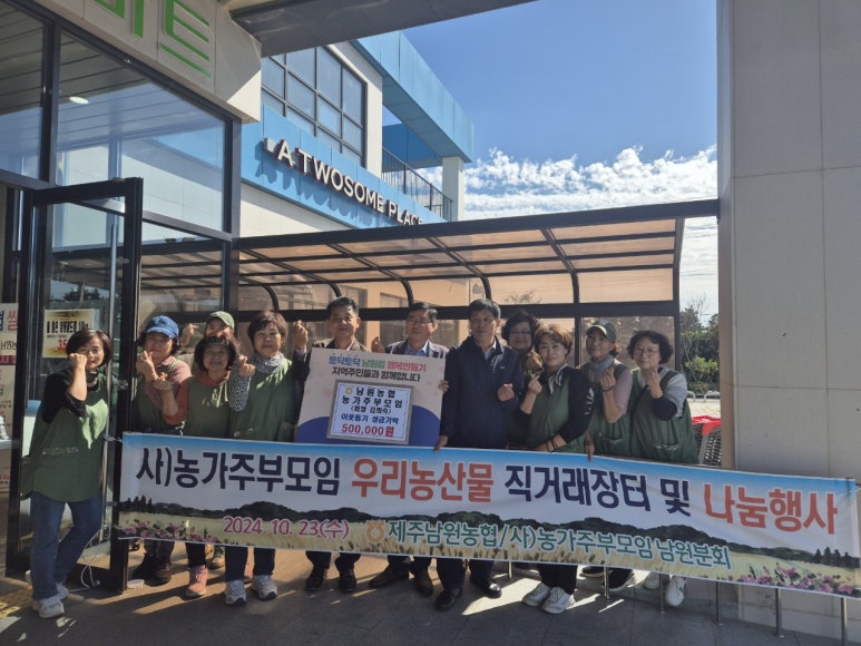 제주장터 이미지