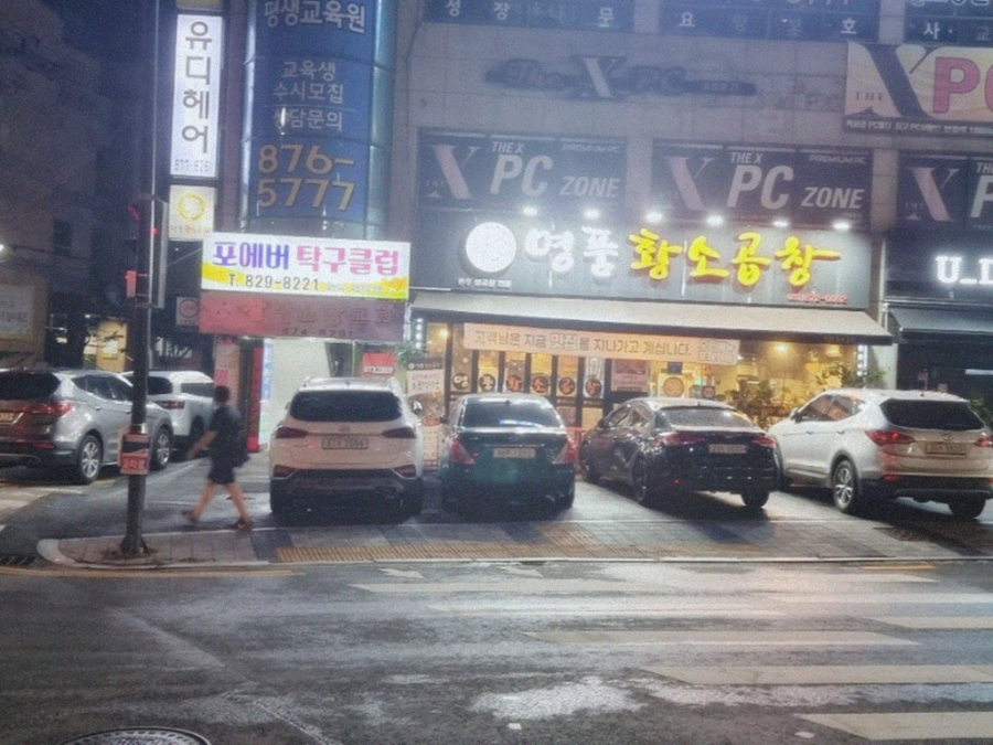 명품곱창 이미지