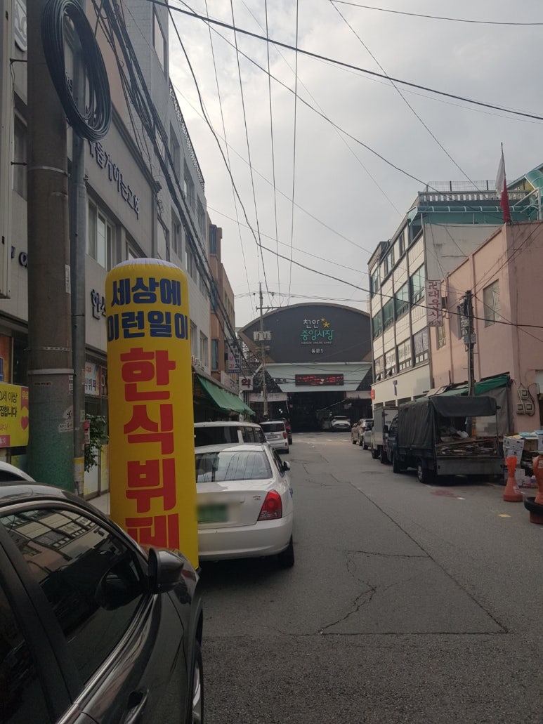 세상에이런일이한식뷔페 이미지