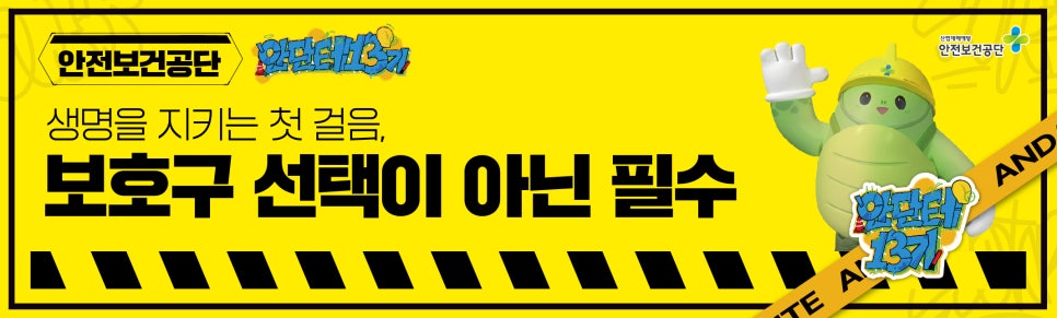 천수산업 이미지
