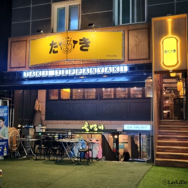 씨티노래주점 이미지