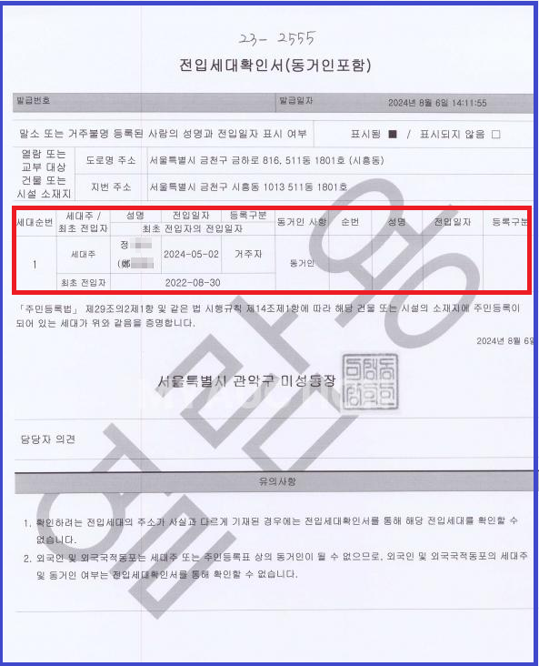 금동설비 이미지
