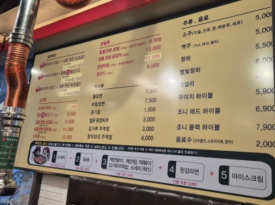 (주)대구우야지막창 이미지