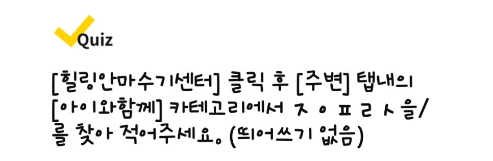 연세힐링치과의원 이미지
