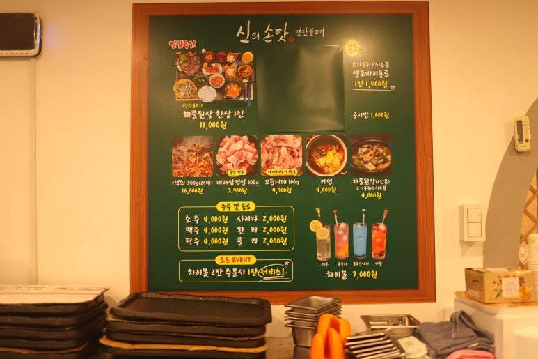 신의손맛 연탄불고기 이미지