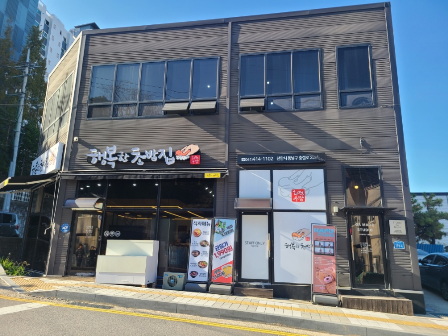 하푸스튜디오 이미지