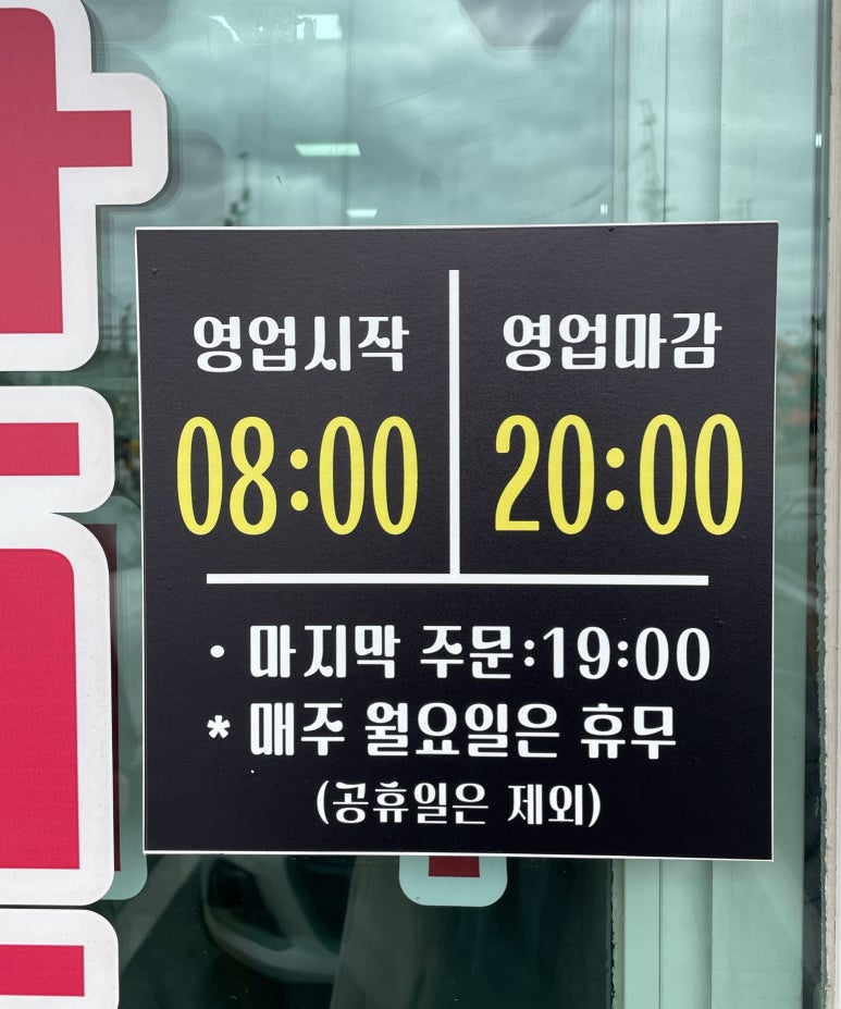 수협구내식당 이미지