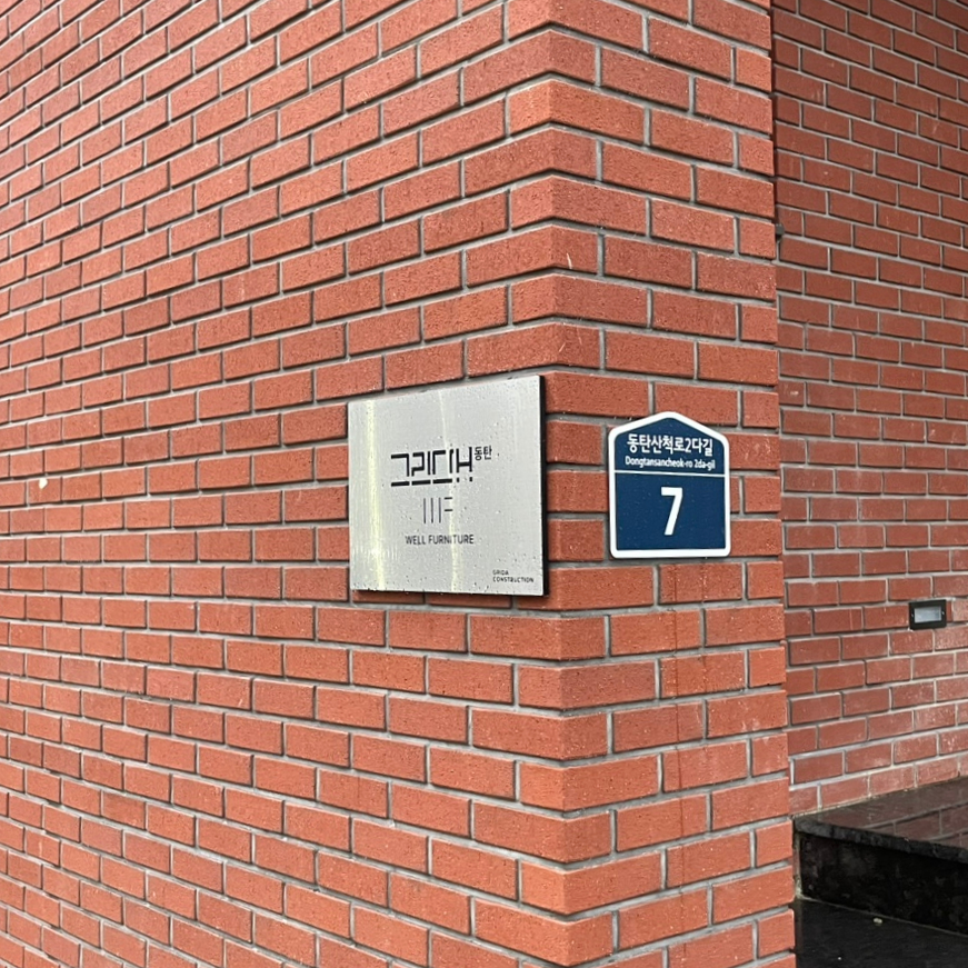 놀다그리다 이미지