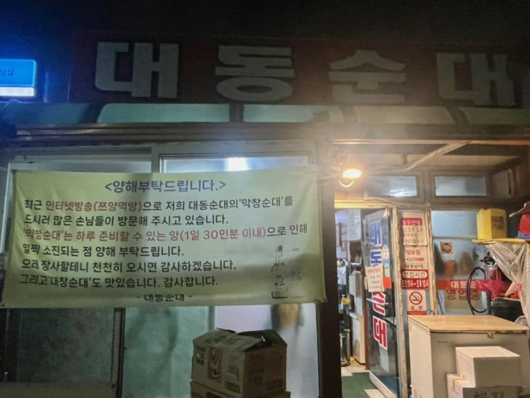 로만 순대로만 이미지
