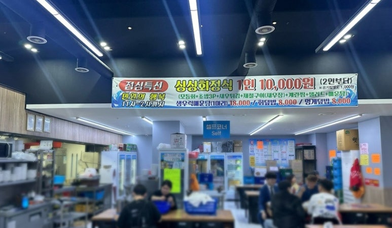 싱싱부평어시장 이미지