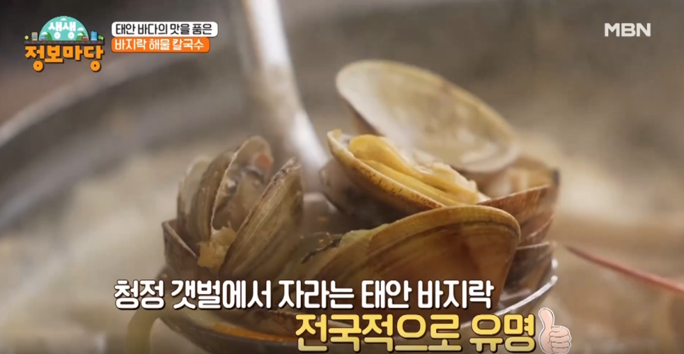 대박해물칼국수 이미지