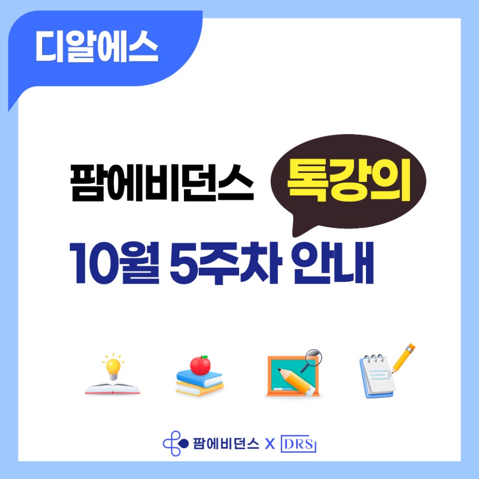 비던스 이미지