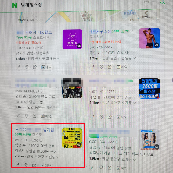 디엠에스컴퍼니 이미지