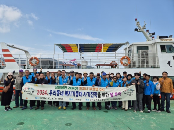 (주)나라투어 이미지