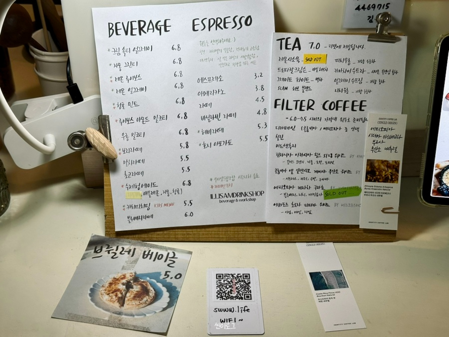 일이삼드링크샵 이미지