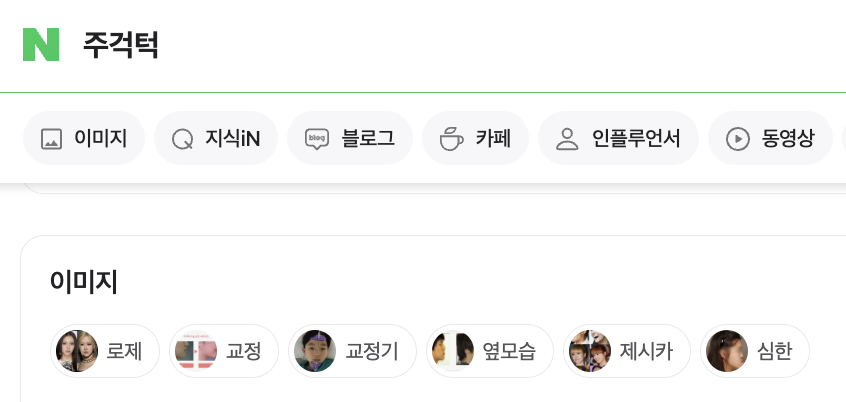 연세닥터홍치과교정과의원 이미지