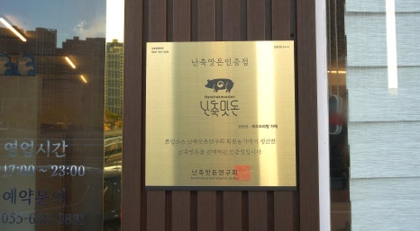 제주오라방거제 이미지