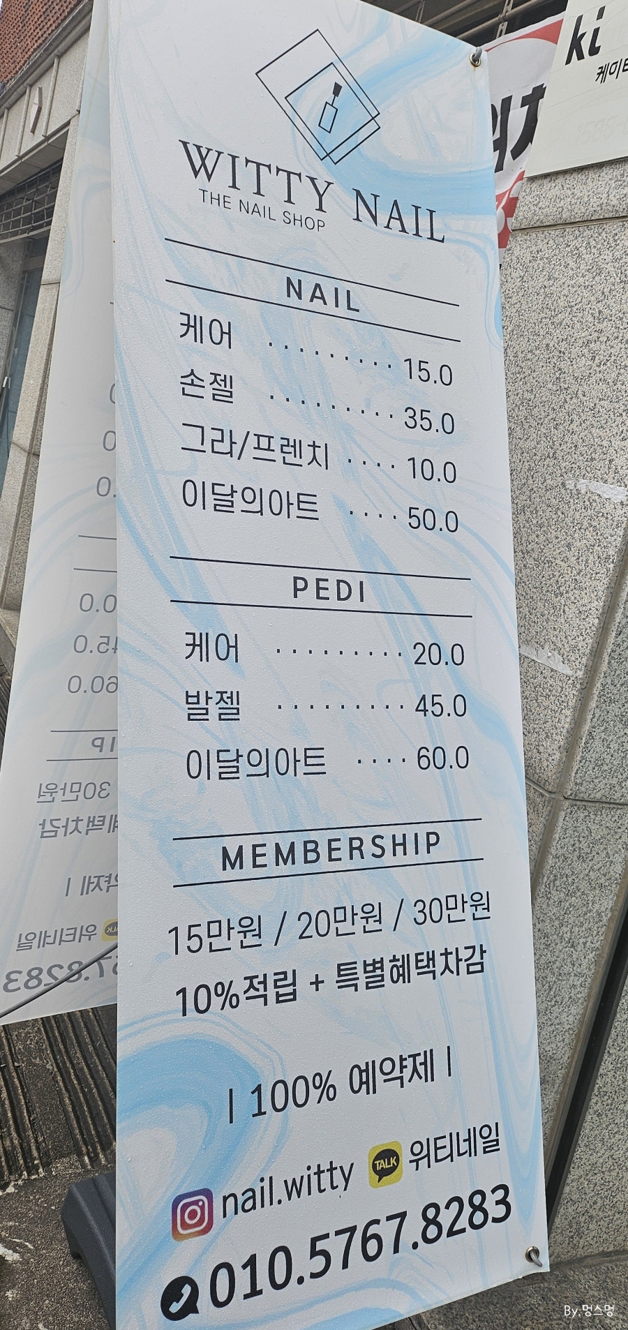 위티네일 이미지