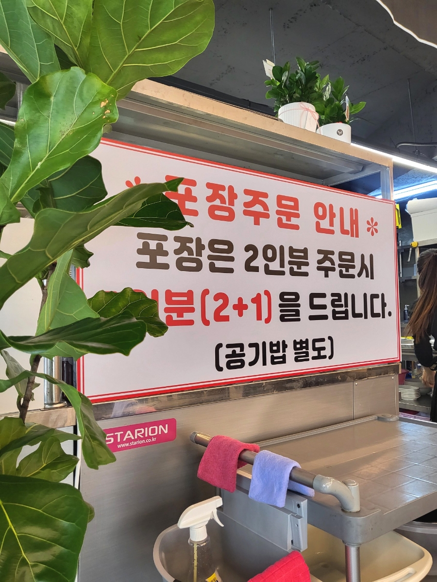만수불향쭈꾸미 이미지