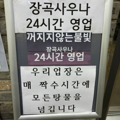 장곡매점 이미지