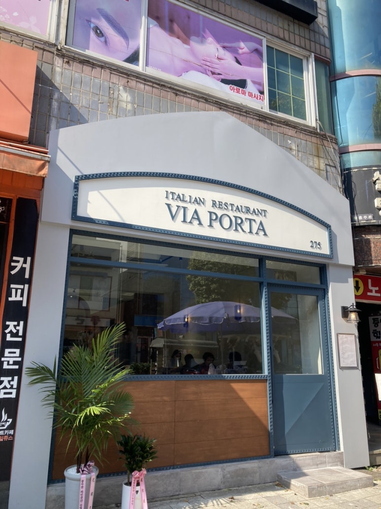 비아포르타 이미지
