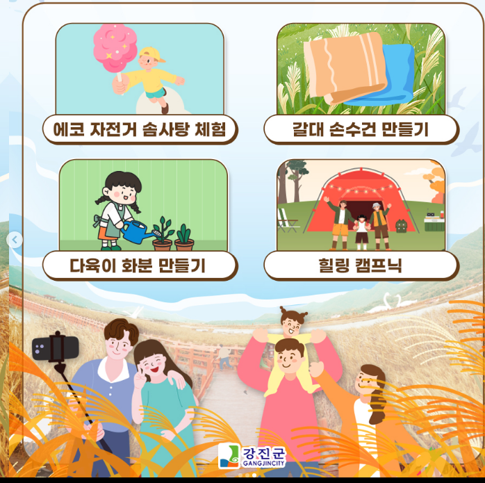 족발야시장전남 이미지