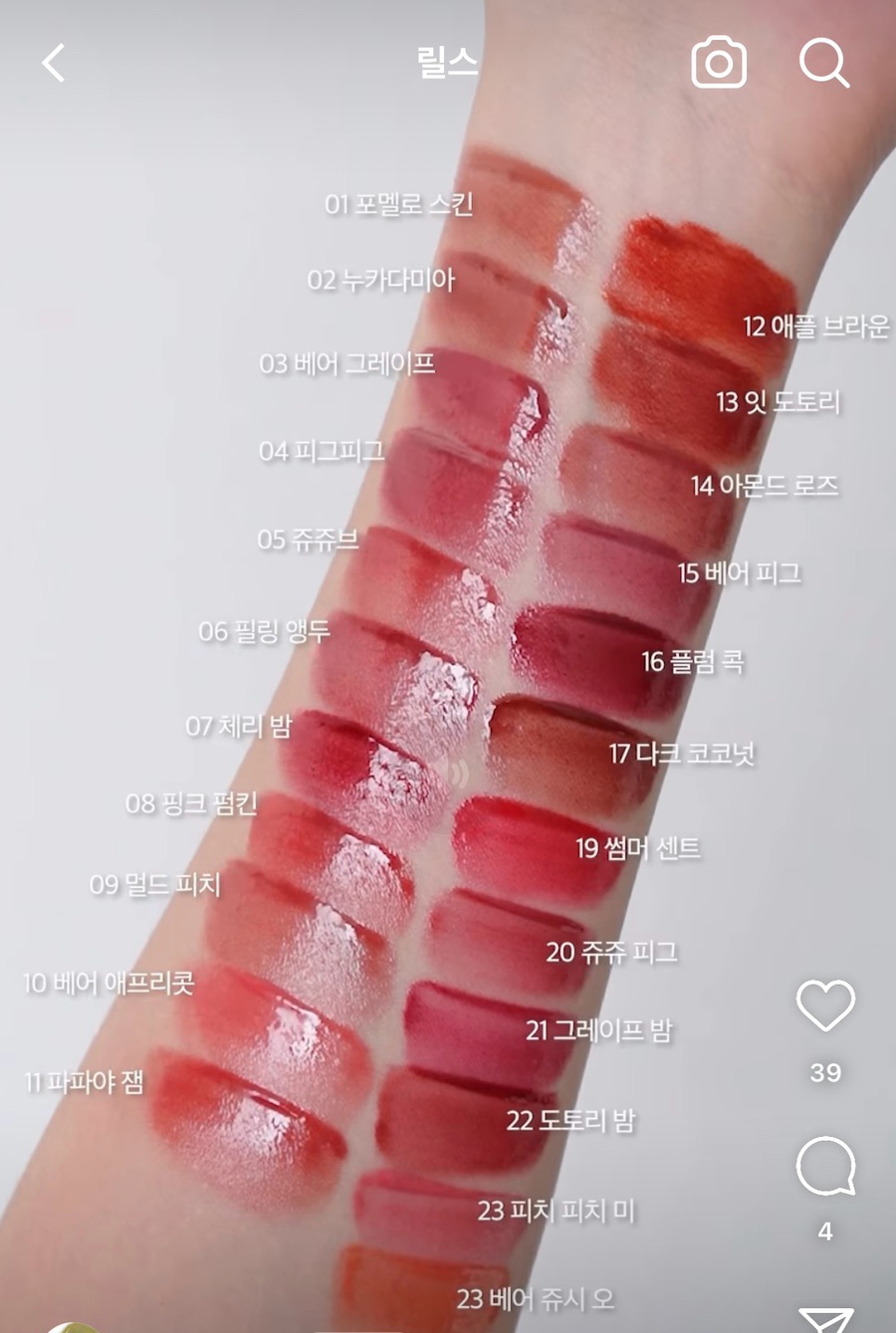 헬로쥬시 이미지