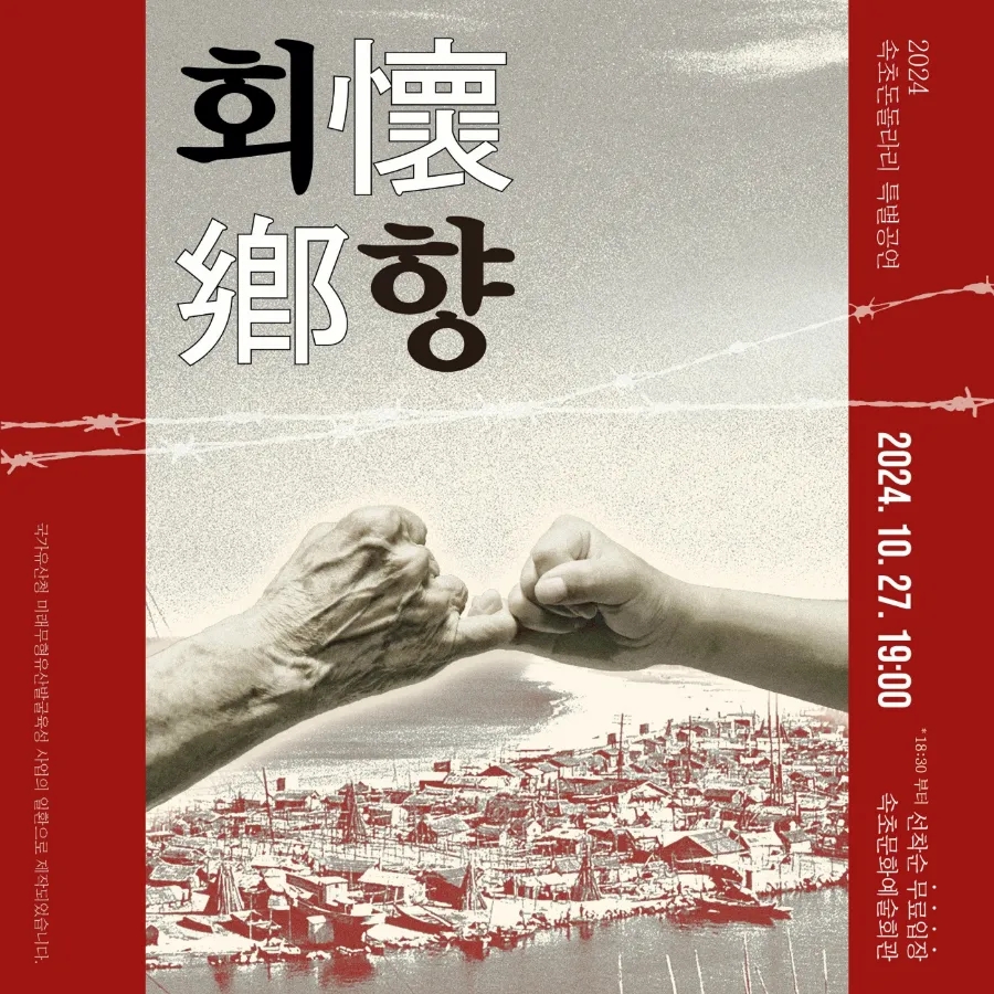 춤슬하무용학원 이미지
