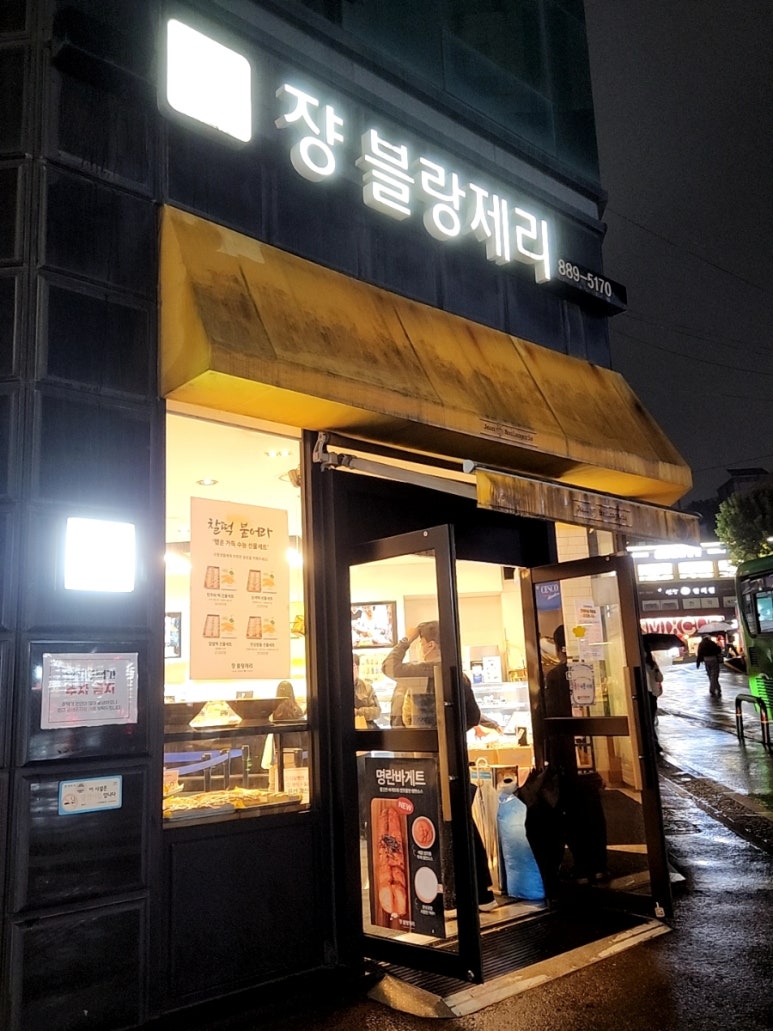 맘모스미용실 이미지