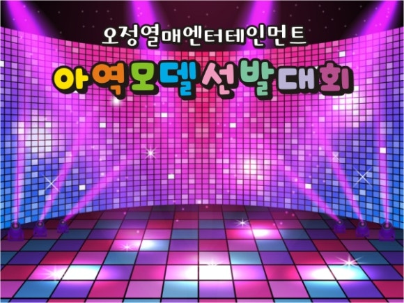 예쁜현수막 이미지