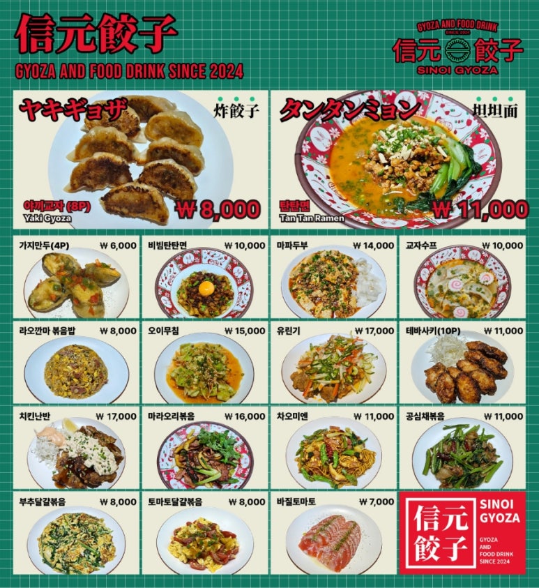 시노치킨 이미지