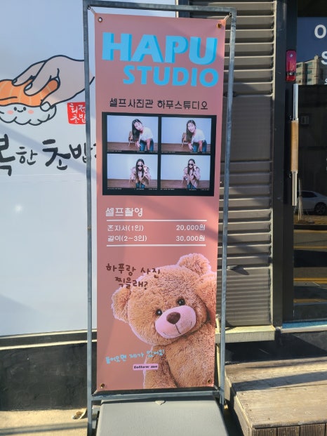 하푸스튜디오 이미지