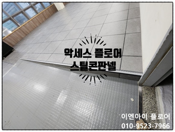 구성이엔아이 이미지