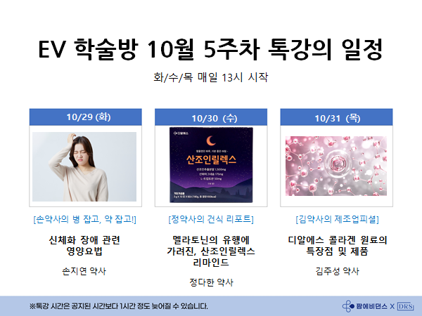 비던스 이미지