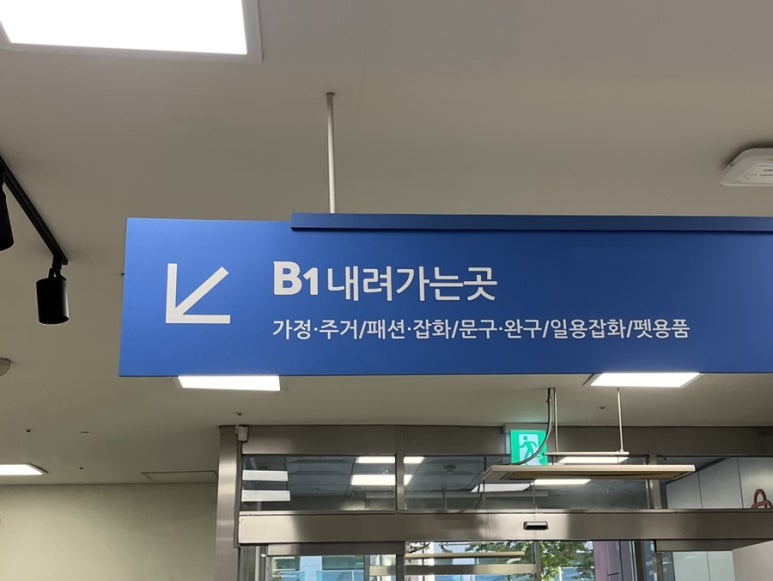 후지필름홈플러스 이미지